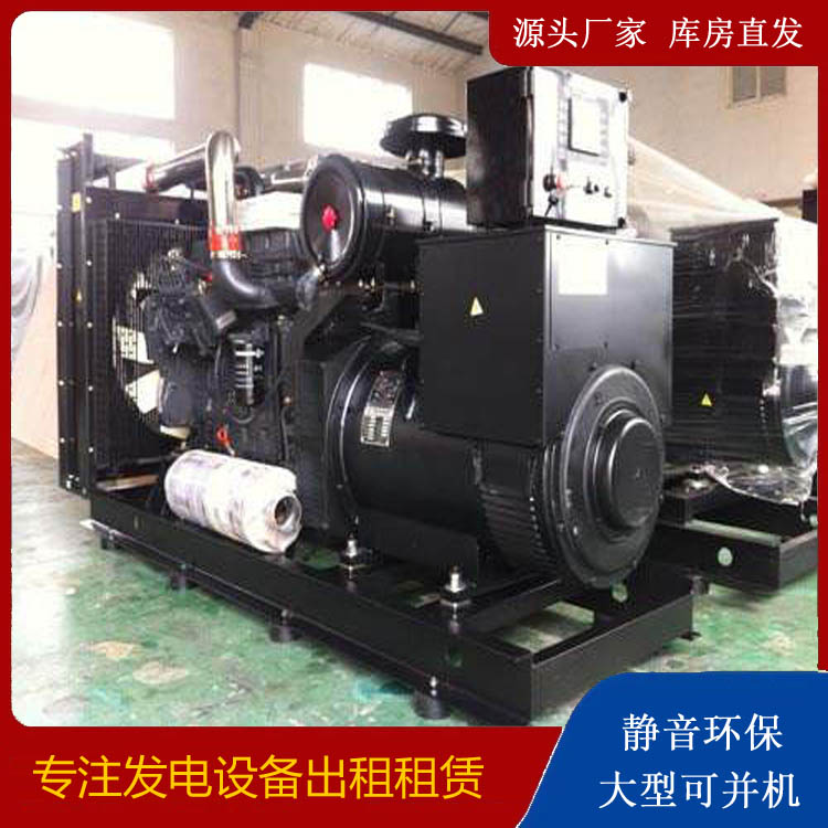 朔州出租发电机 为您讲解发电机的工作原理