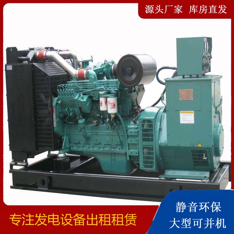 朔州出租发电机教您康明斯发电机怎样开启