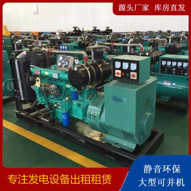朔州租赁发电机的原理是什么