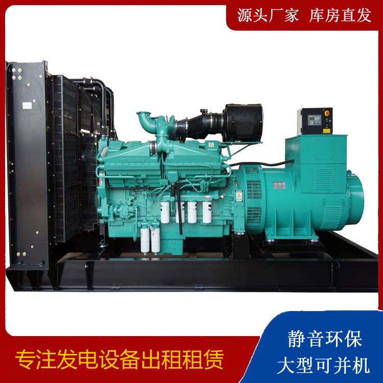 朔州租赁发电机 柴油发电机组备件的清洗方法