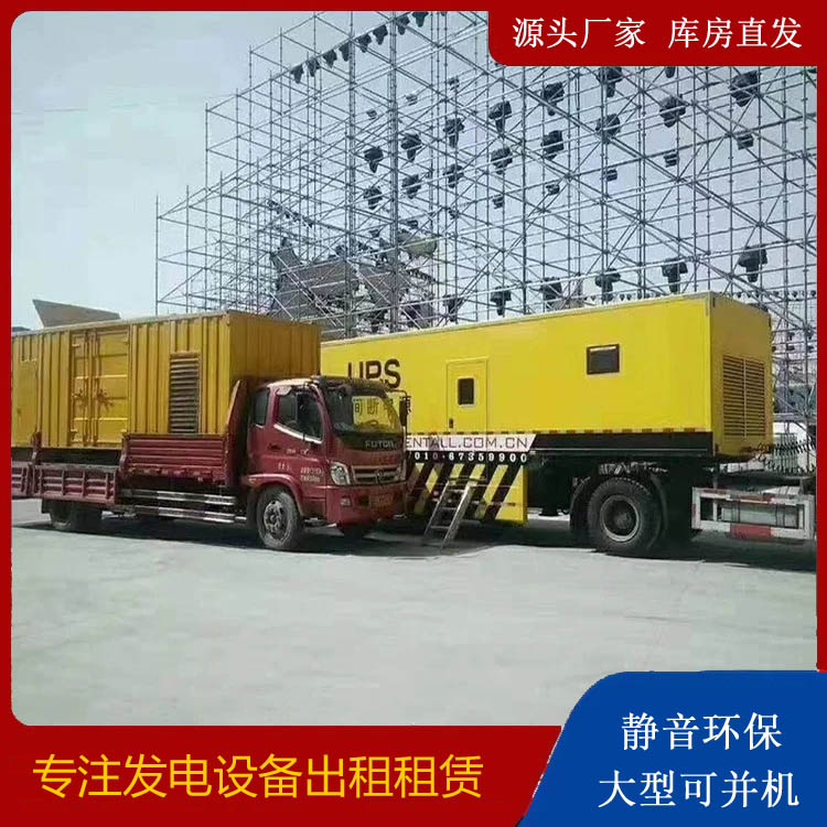 朔州有哪些常见的发电机组输出电压类型？